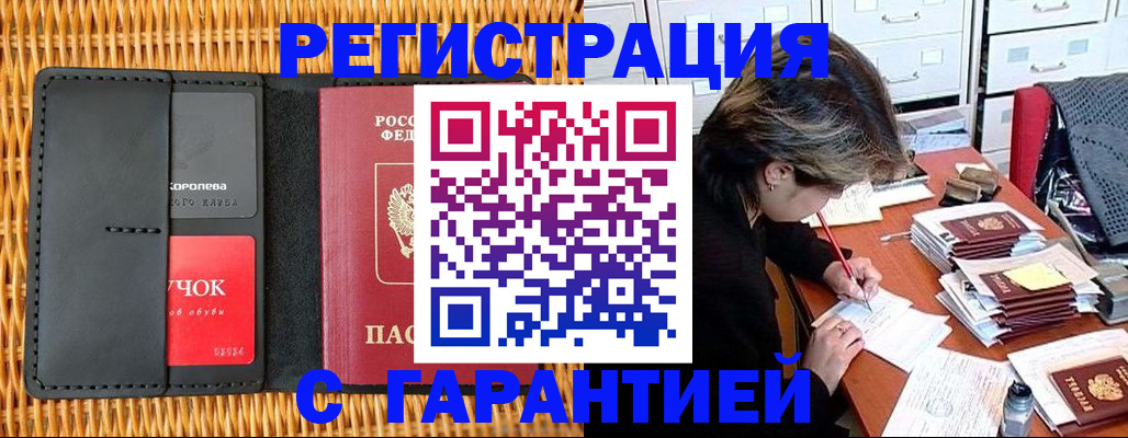 пропишу в квартире в Сочи